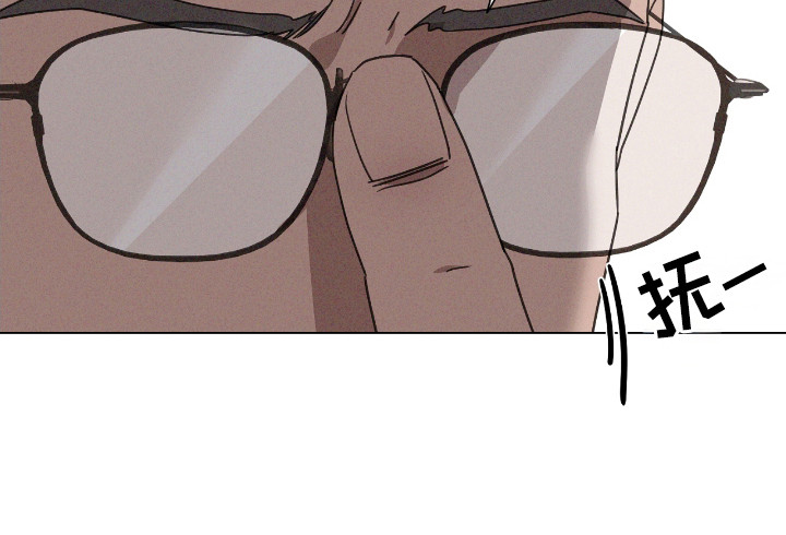 独居之王漫画,第45章：【第二季】联系消失3图