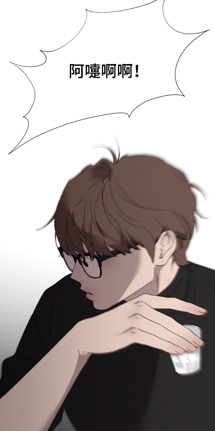 独生子女证怎么补办漫画,第46章：【第二季】演员相2图