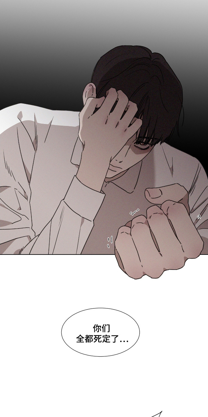 独生子女证怎么补办漫画,第46章：【第二季】演员相1图