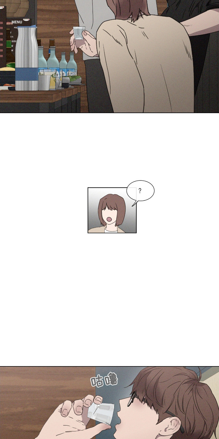 独生子女证怎么补办漫画,第46章：【第二季】演员相2图
