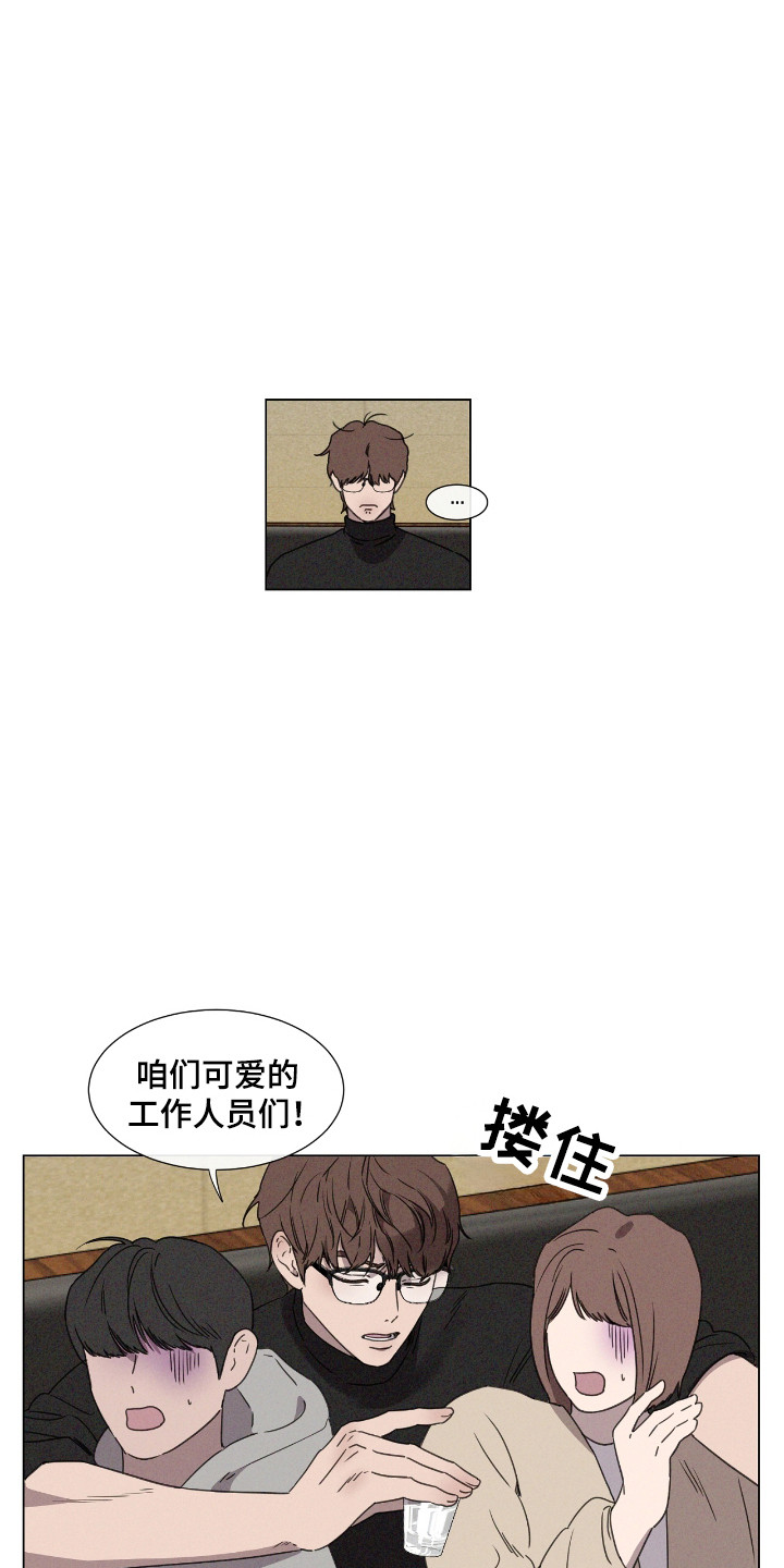 独生子女证怎么补办漫画,第46章：【第二季】演员相4图