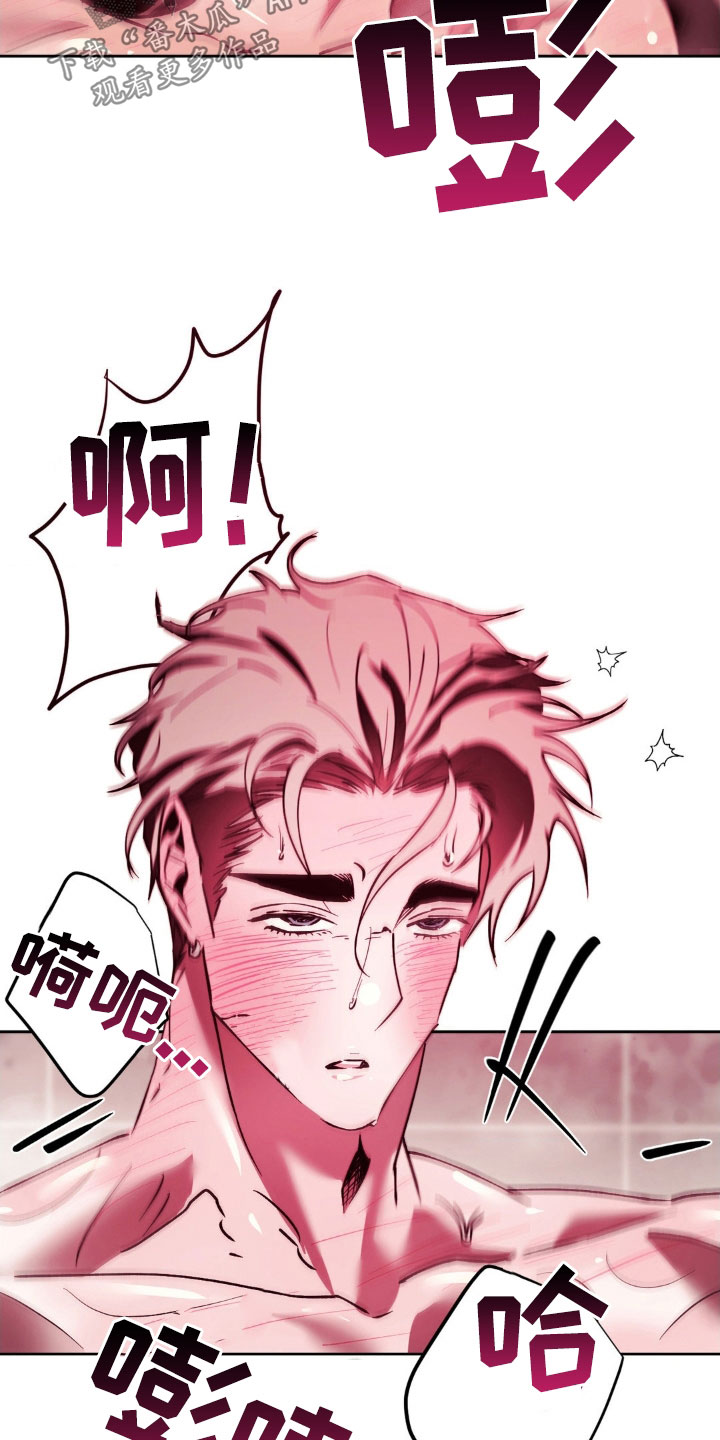 先分手后恋爱的短剧男主漫画,第57章：心情有些奇怪2图