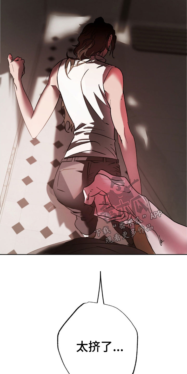 先分手后恋爱漫画,第56章：重新交往5图