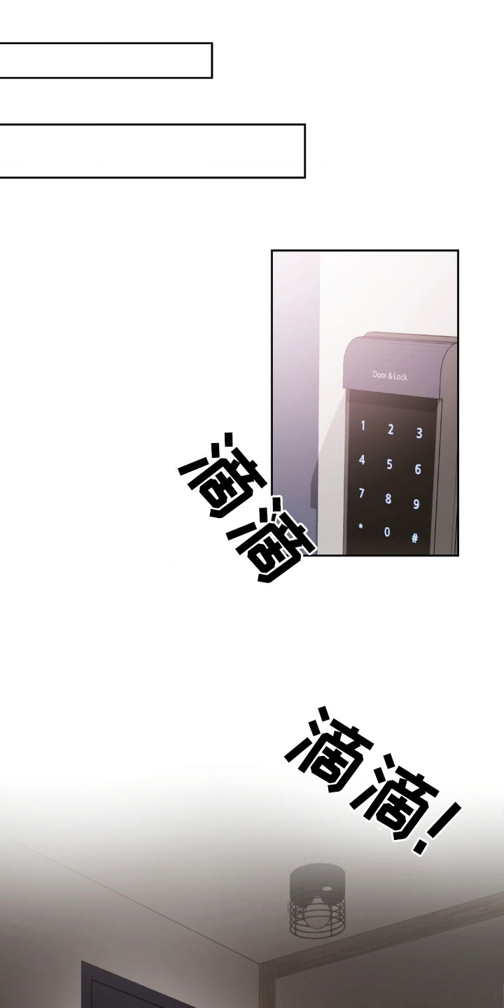 先分手后恋爱漫画,第56章：重新交往2图