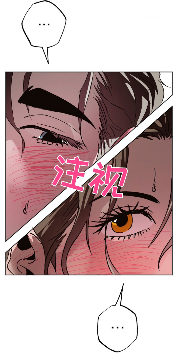 先分手的男生漫画,第56章：重新交往3图