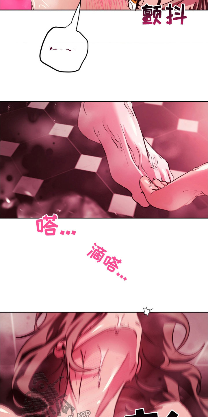 先分手后恋爱的短剧男主漫画,第57章：心情有些奇怪1图