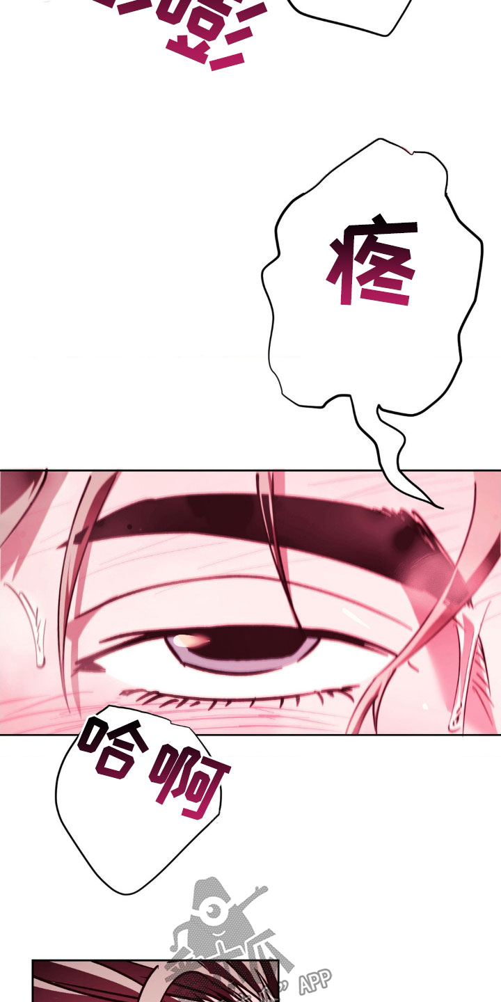 先分手后恋爱的短剧男主漫画,第57章：心情有些奇怪3图