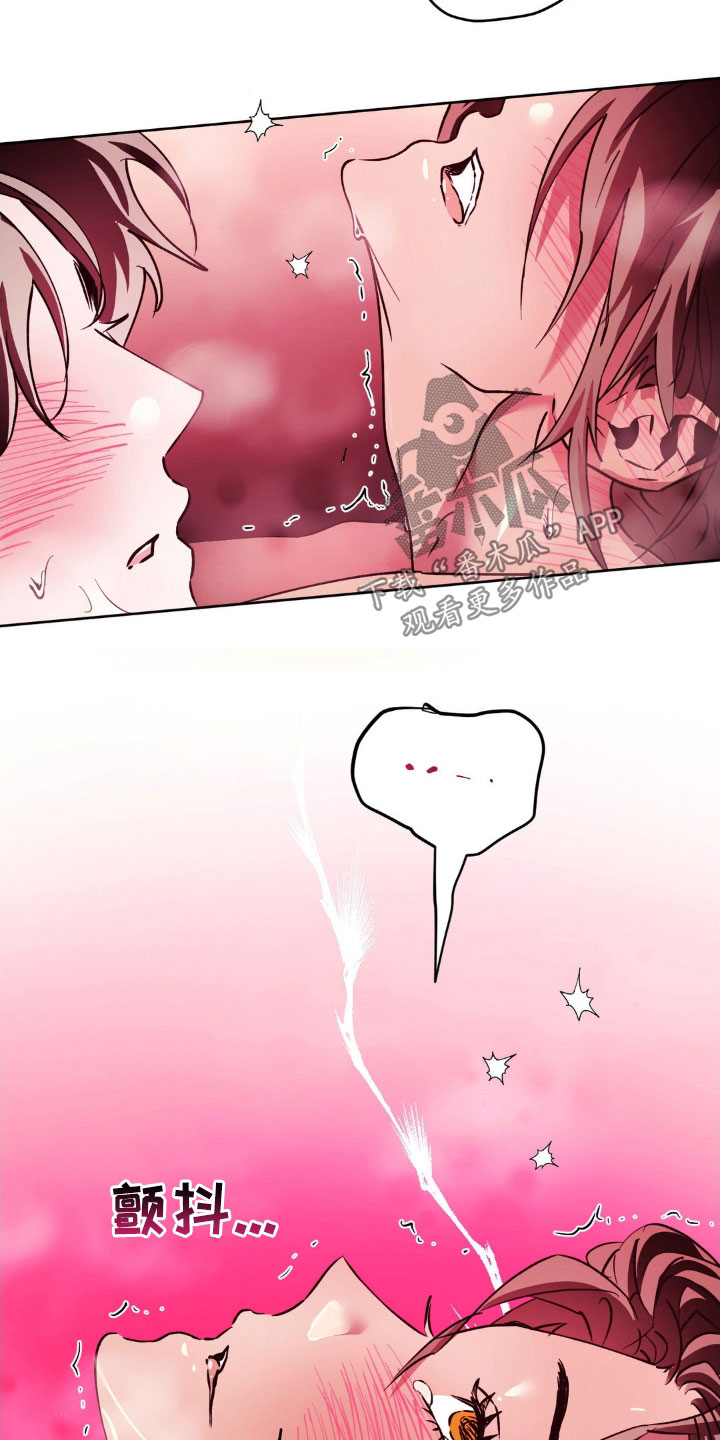 先分手后恋爱漫画,第57章：心情有些奇怪5图