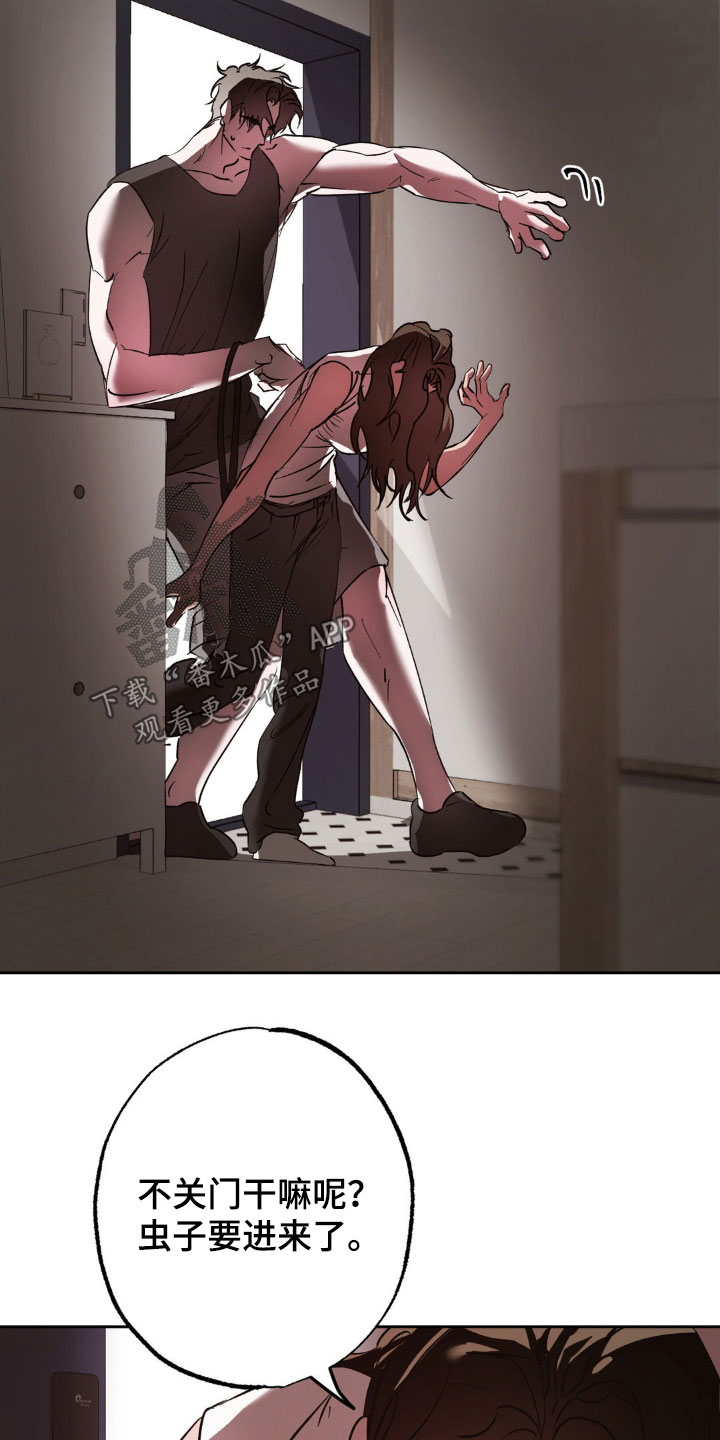 先分手后恋爱漫画,第56章：重新交往3图