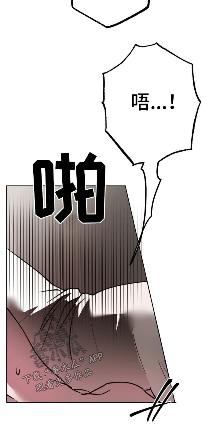 先分手后恋爱漫画,第56章：重新交往3图