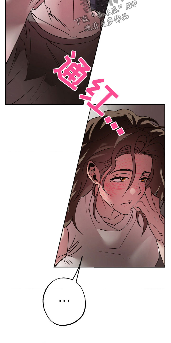 先分手的男生漫画,第56章：重新交往2图