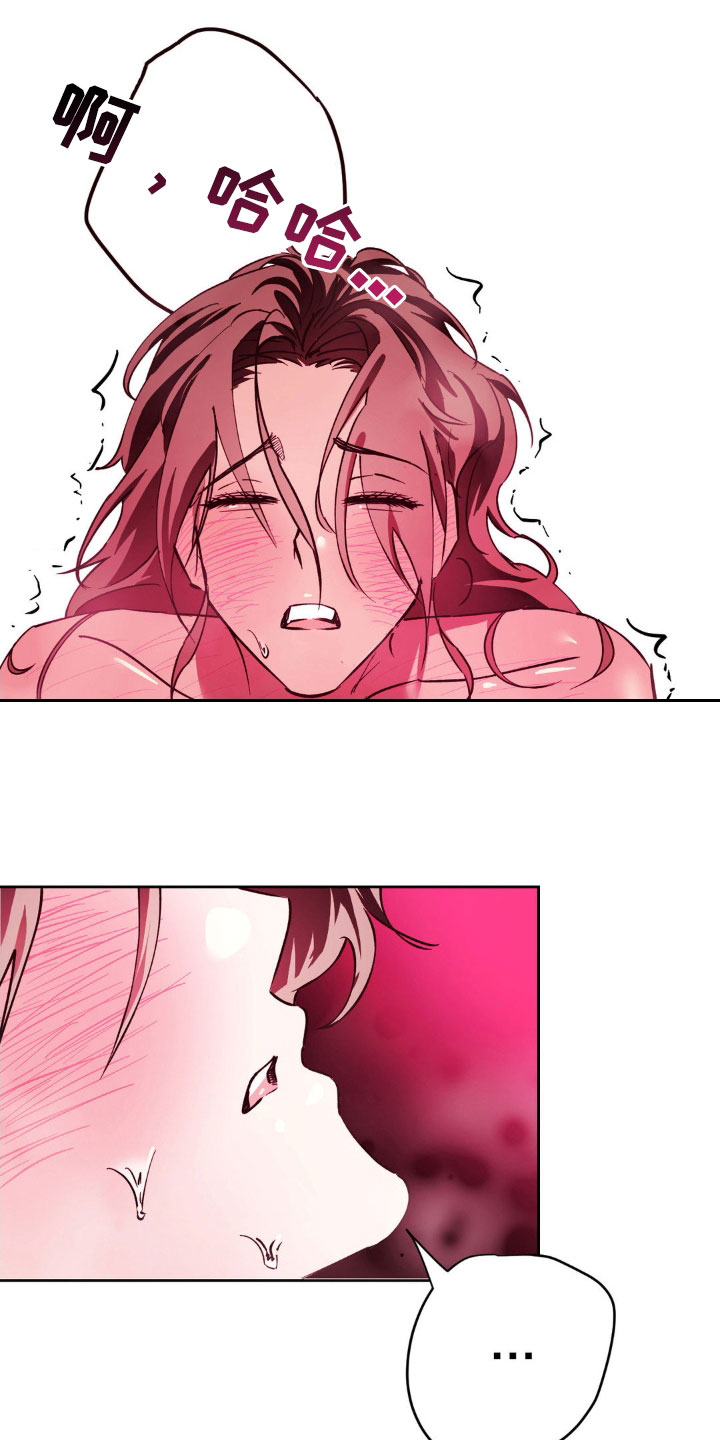 先分手后恋爱漫画,第57章：心情有些奇怪4图