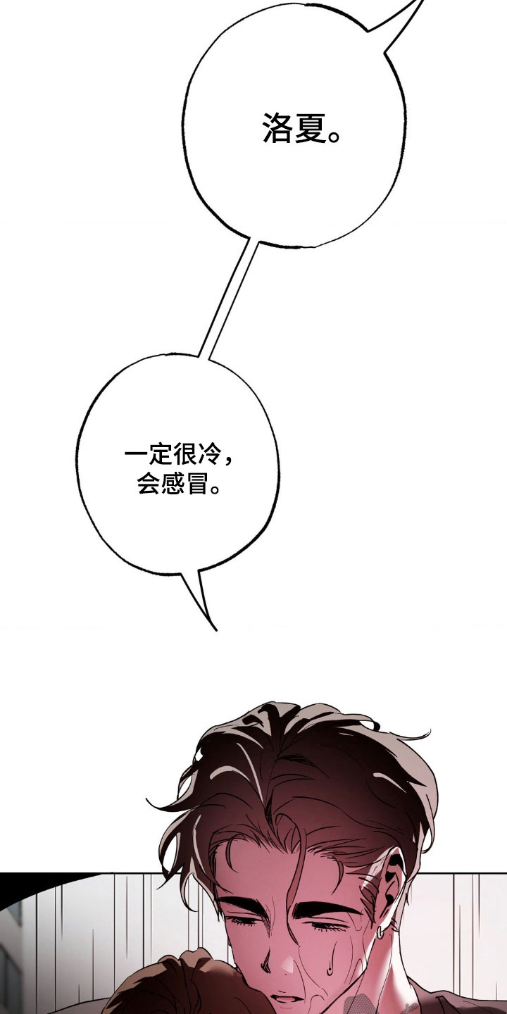先分手后恋爱漫画,第56章：重新交往4图
