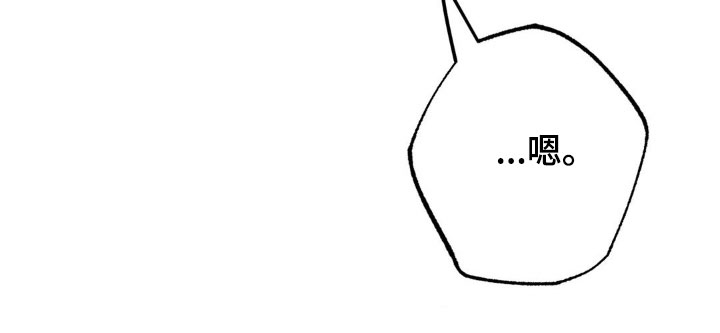 先分手后恋爱漫画,第56章：重新交往1图