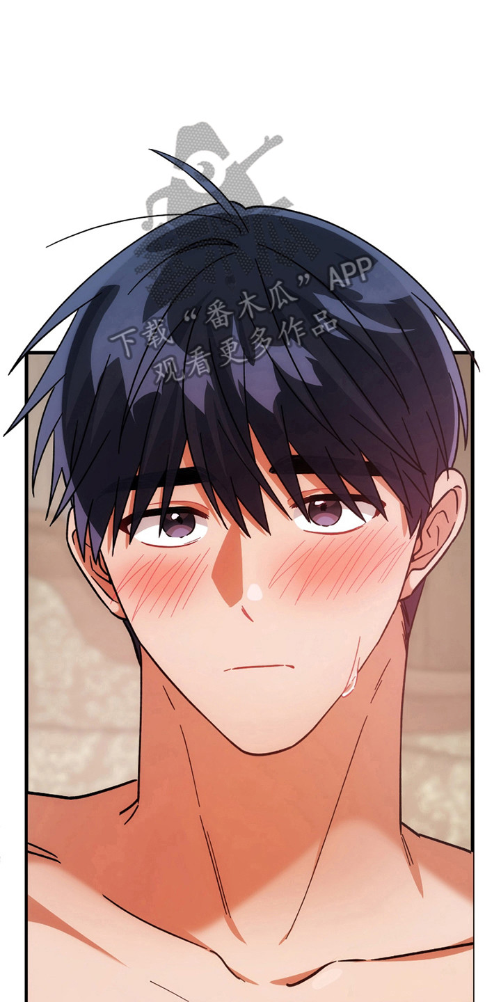 灰熊的玫瑰住宅漫画,第64章：进行程度5图