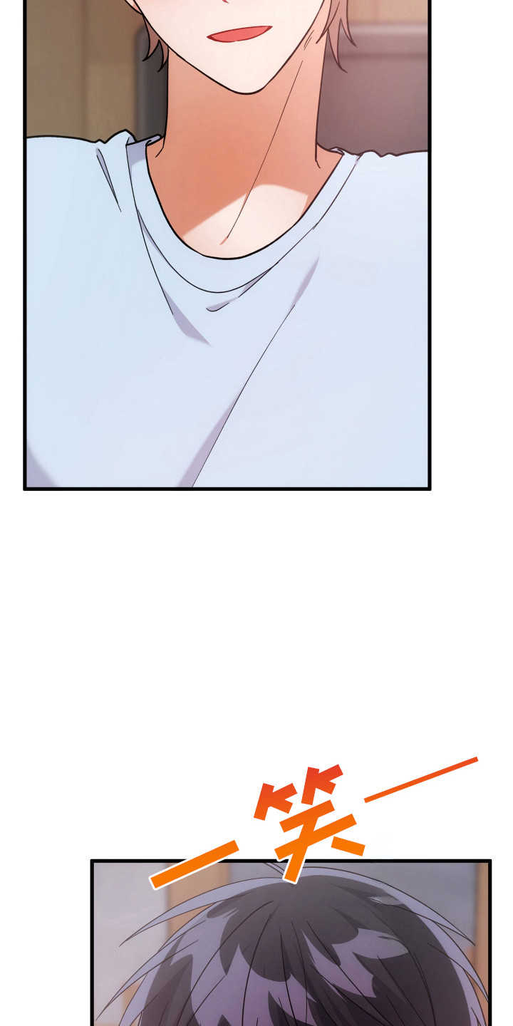 灰熊的玫瑰住宅漫画,第63章：不学的事4图