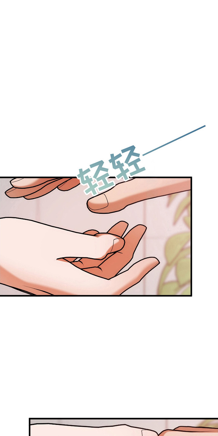 灰熊丘陵住宅漫画,第64章：进行程度3图