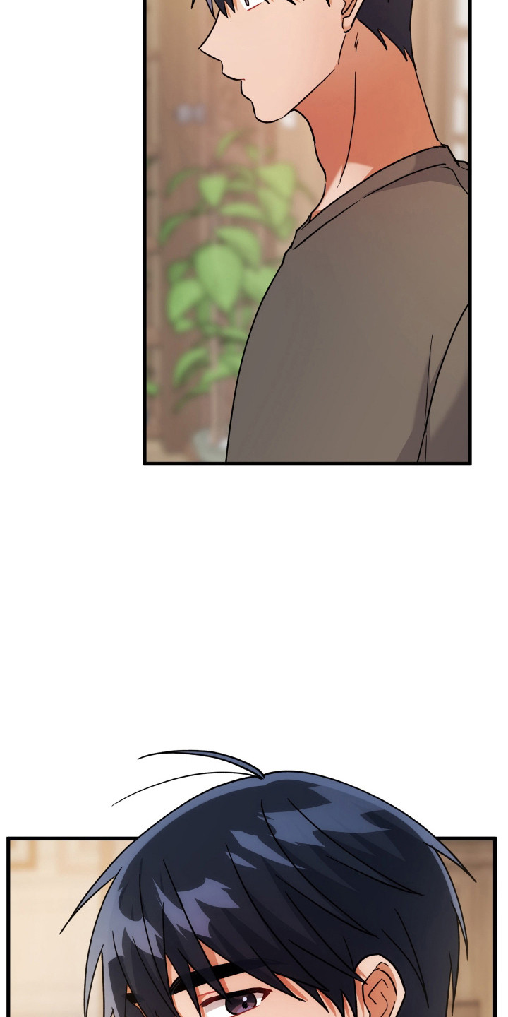 灰熊的玫瑰住宅漫画,第67章：横财1图