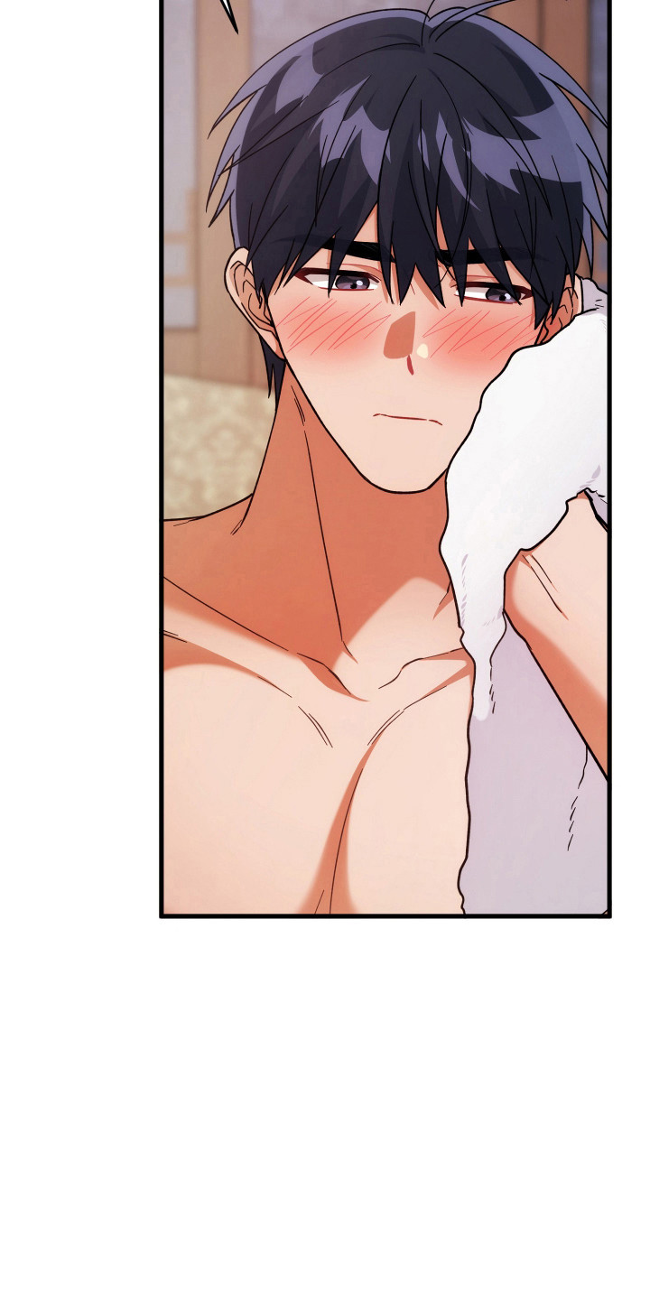 灰熊丘陵住宅漫画,第62章：温暖2图