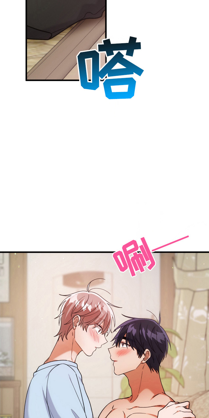 灰熊的玫瑰住宅漫画,第63章：不学的事2图