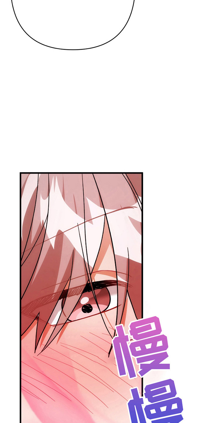 灰熊的玫瑰住宅灰熊的玫瑰住宅漫画,第65章：优秀选手1图