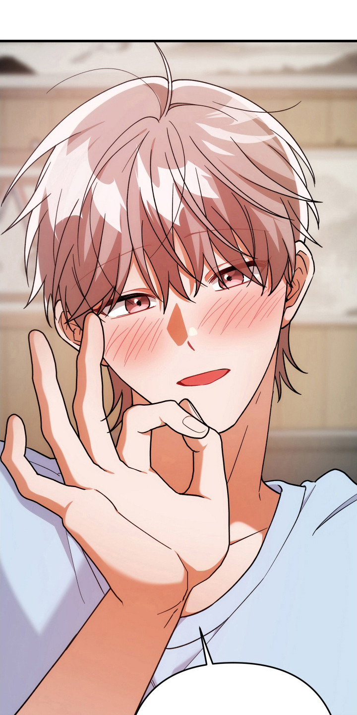 灰熊丘陵住宅漫画,第62章：温暖3图