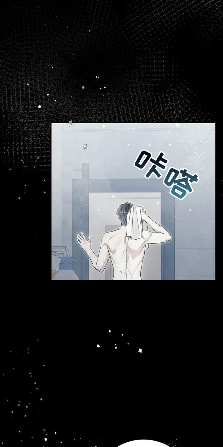 把我的命运还给我漫画,第57章：再努努力2图