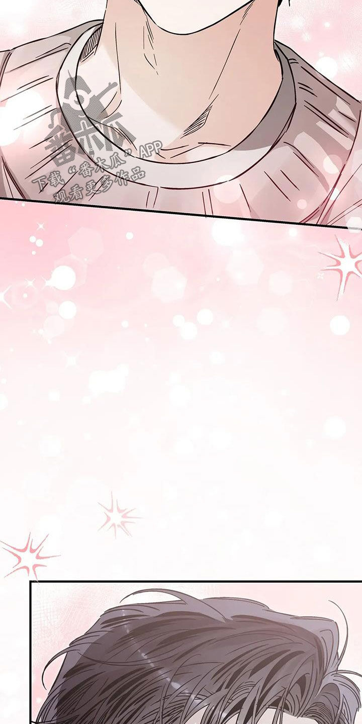 把我的命运还给我漫画,第59章：受到了惊吓5图