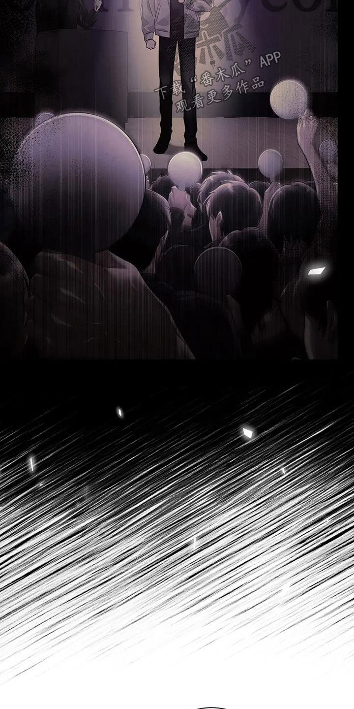 把我的命运还给我漫画,第59章：受到了惊吓5图