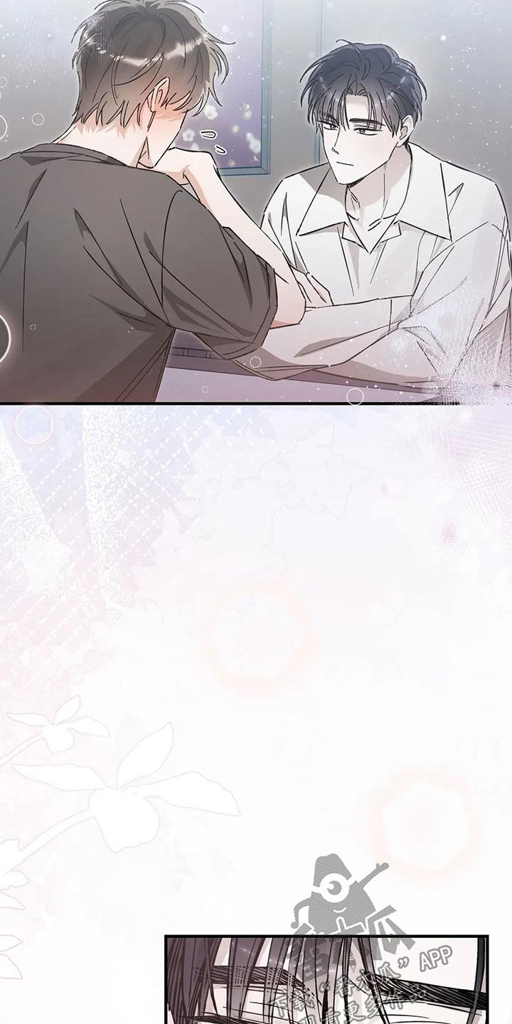 把我的命运还给我漫画,第56章：协议5图