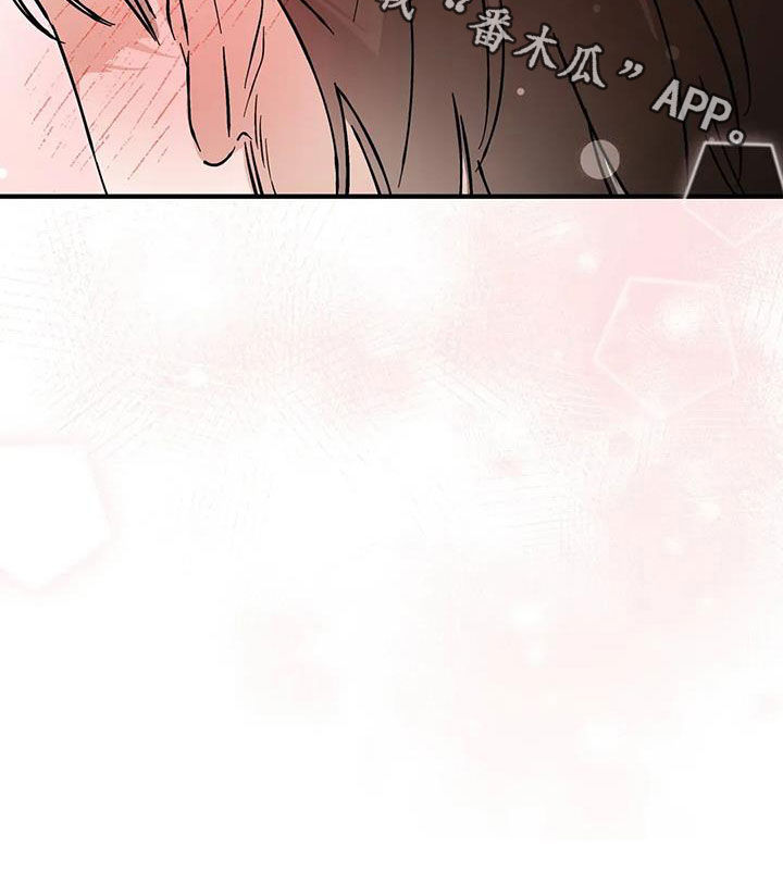 把我的命运还给我漫画,第56章：协议1图