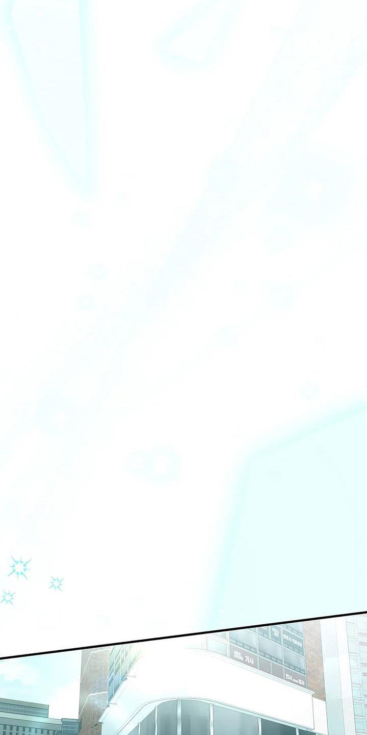 把我的命运还给我漫画,第57章：再努努力1图