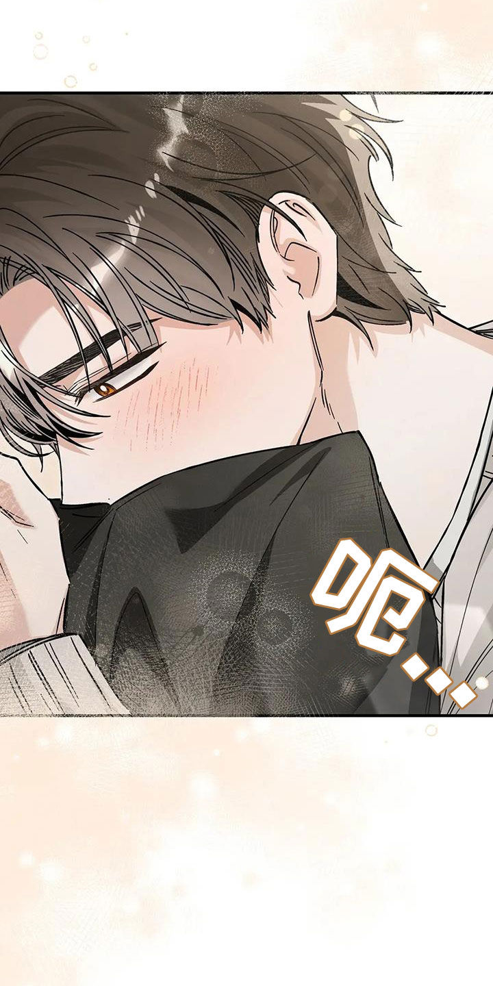 把我的命运还给我漫画,第58章：该怎么谈恋爱4图