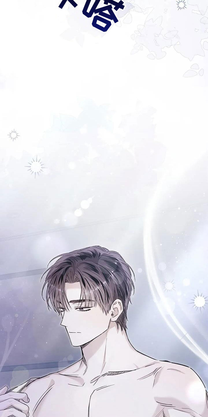 把我的命运还给我漫画,第54章：吓跑5图