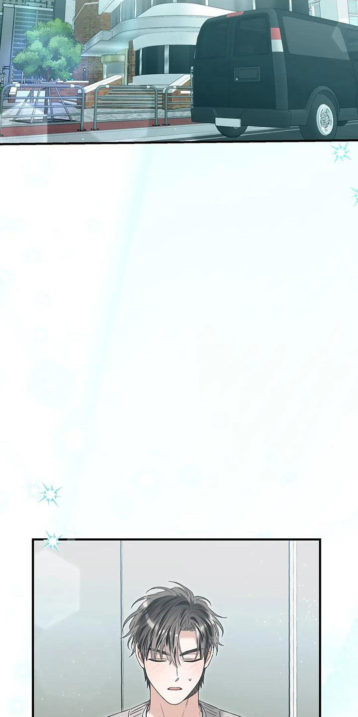 把我的命运还给我漫画,第57章：再努努力2图