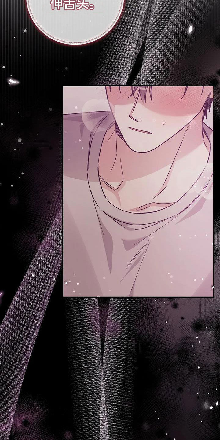 把我的命运还给我漫画,第55章：约定4图