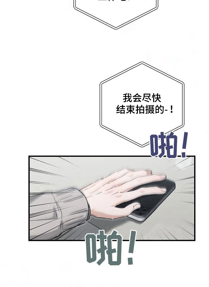 把我的命运还给我漫画,第58章：该怎么谈恋爱2图