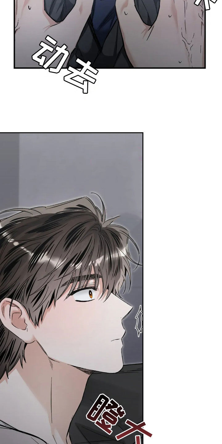 把我的命运还给我漫画,第61章：我也想帮你3图