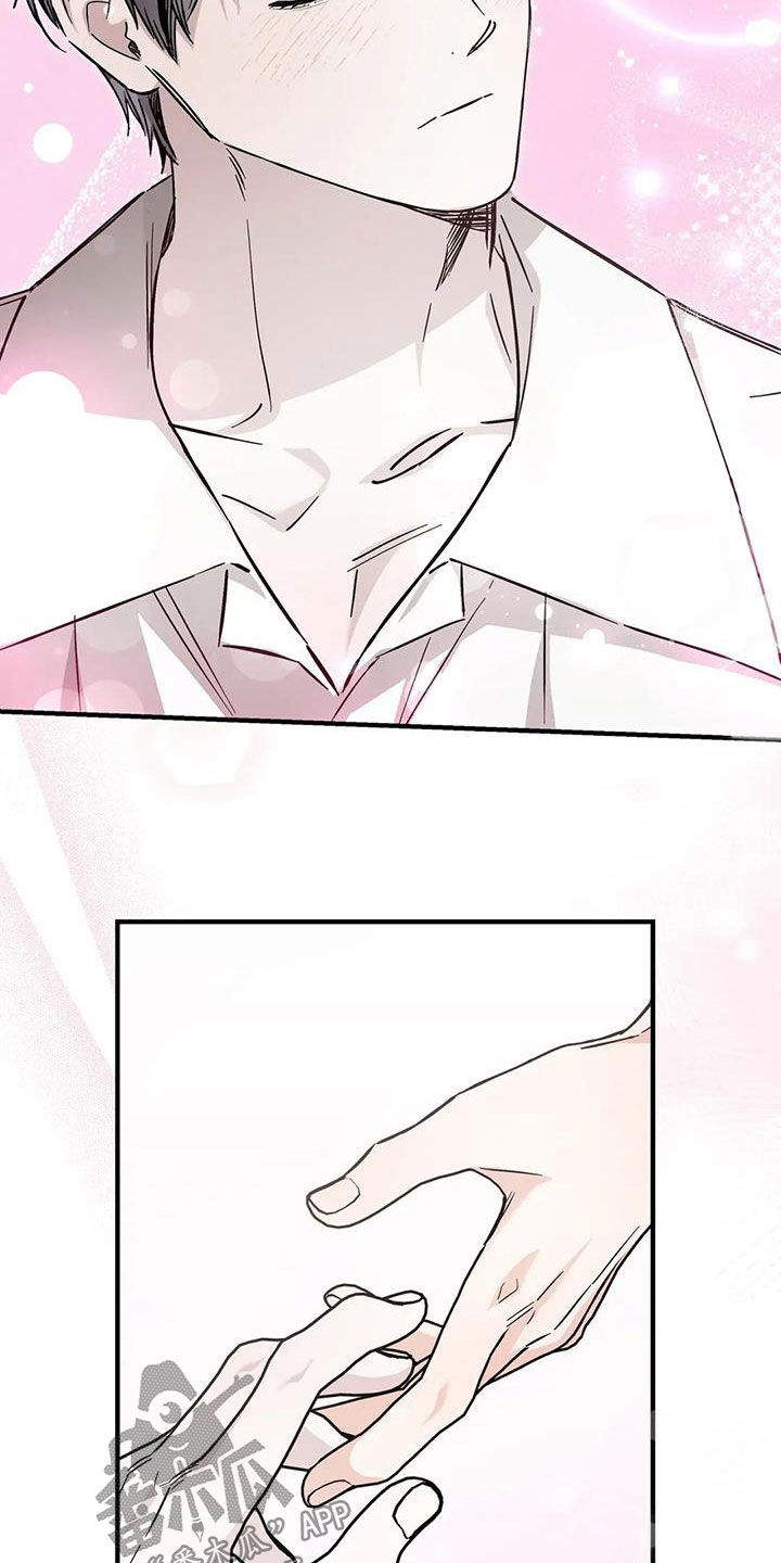 把我的命运还给我漫画,第56章：协议4图