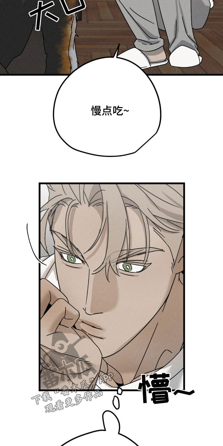 战争后遗症有多严重漫画,第27章：想快点见到他4图