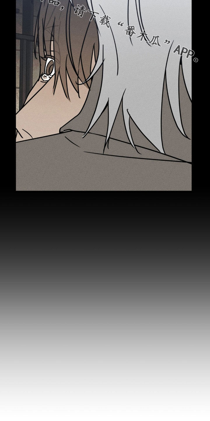 战争后遗症漫画,第31章：把话说清楚5图