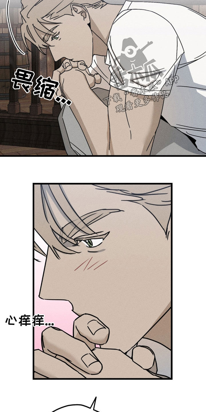 战争后遗症有多严重漫画,第27章：想快点见到他2图