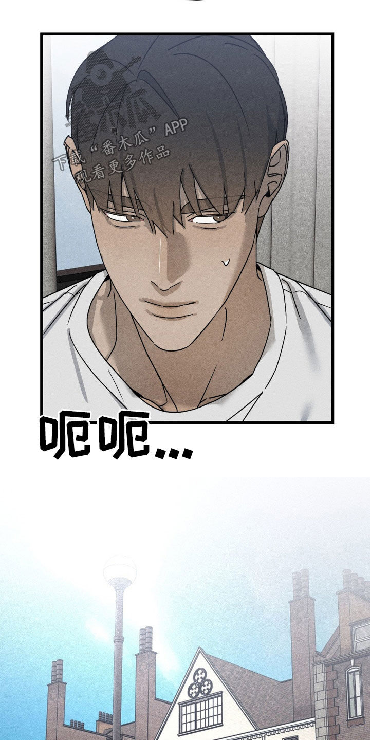 战争后遗症漫画,第28章：我很担心你4图