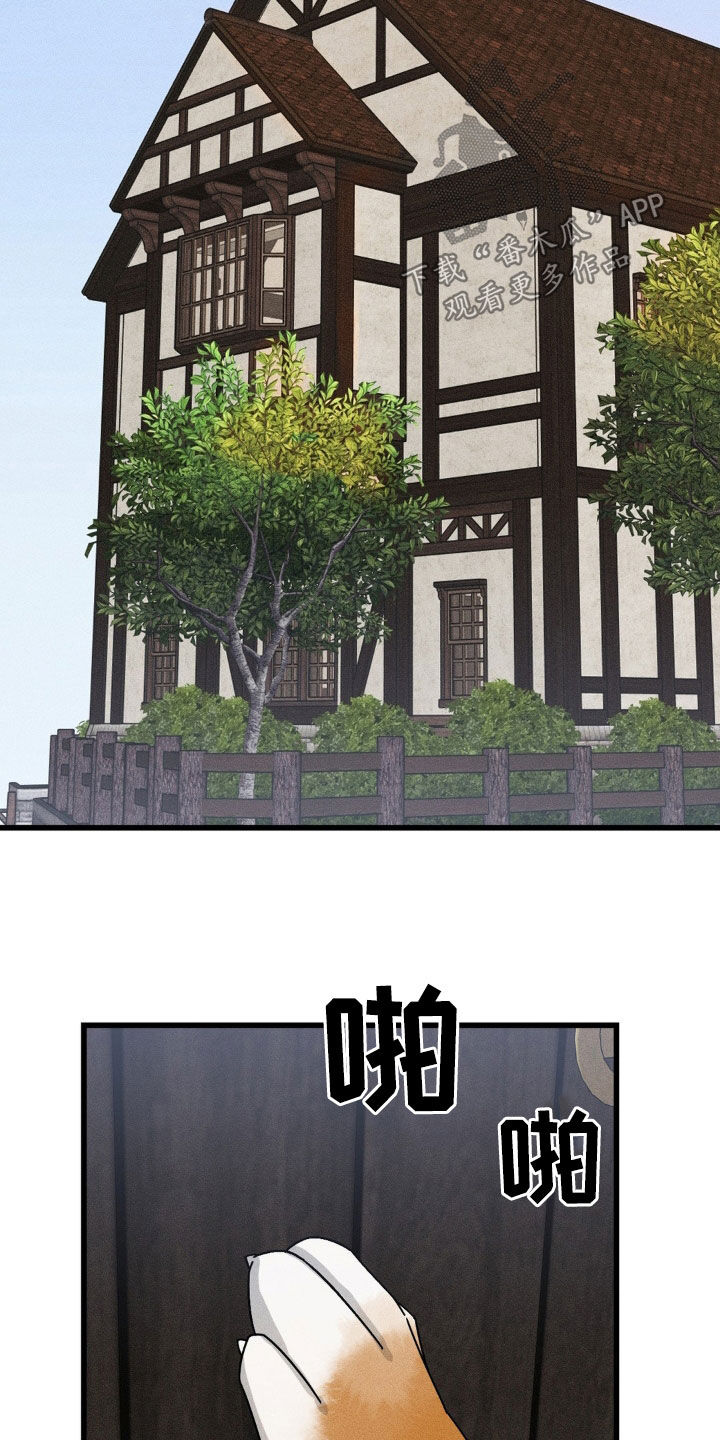 战争后遗症能彻底治好吗漫画,第27章：想快点见到他5图