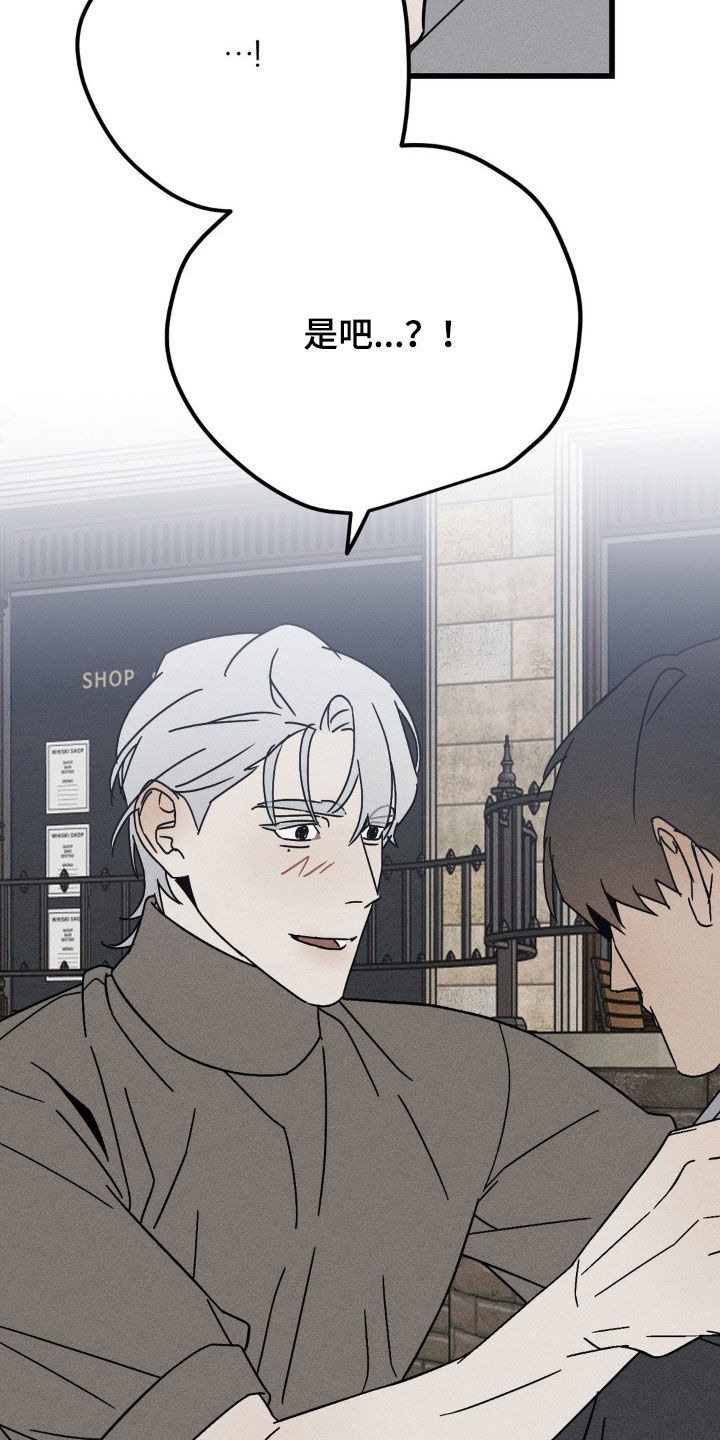 战争后遗症俄罗斯小哥原视频漫画,第32章：想留在这里3图