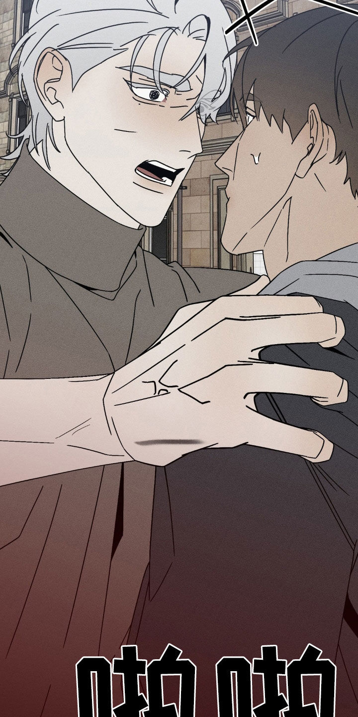 战争后遗症漫画,第31章：把话说清楚5图