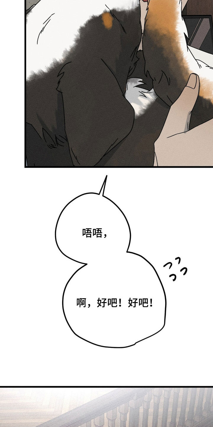 战争后遗症有多严重漫画,第27章：想快点见到他1图