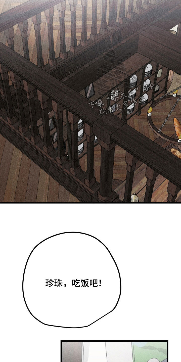 战争后遗症有多严重漫画,第27章：想快点见到他2图