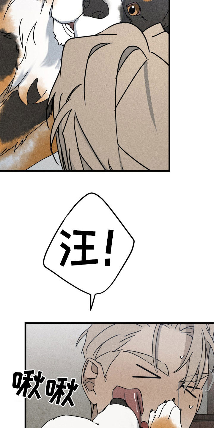 战争后遗症漫画,第27章：想快点见到他5图