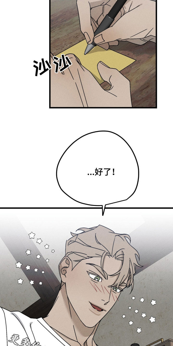 战争后遗症有多严重漫画,第27章：想快点见到他5图